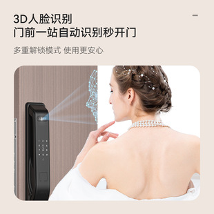BECK/博克智能锁指纹锁掌静脉3D人脸全自动远程解锁可视智家用K7