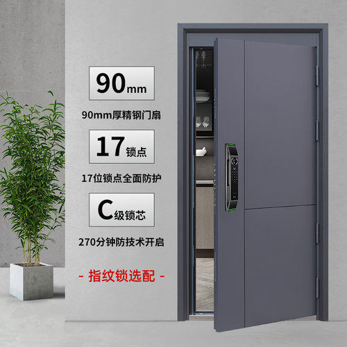 甲级防盗门进户门入户门家用钢质室内外加高别墅大门子母门单开门