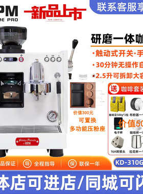 新品WPM惠家KD-310GBS变压家用商用意式半自动研磨冲煮一体咖啡机