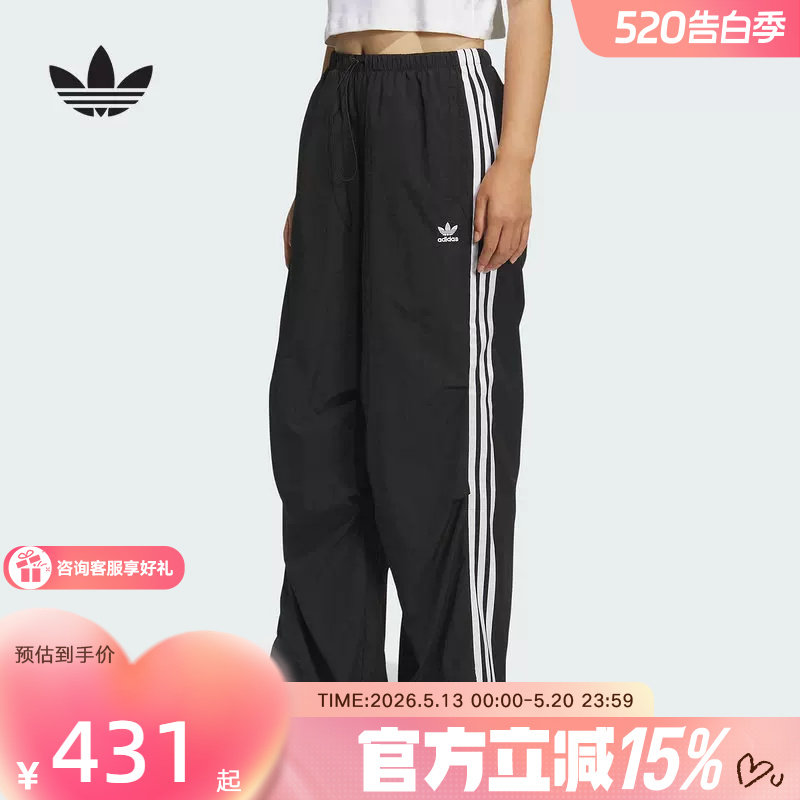 adidas阿迪达斯三叶草女子梭织长裤休闲运动降落伞运动裤KF9