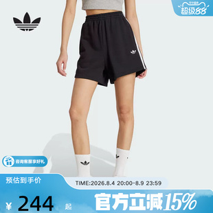 adidas阿迪达斯三叶草拉绳腰身五分裤夏棉女三条纹针织短裤JW5109