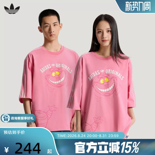 adidas阿迪达斯三叶草半袖夏中性迪士尼联名款运动短袖T恤 KY6270