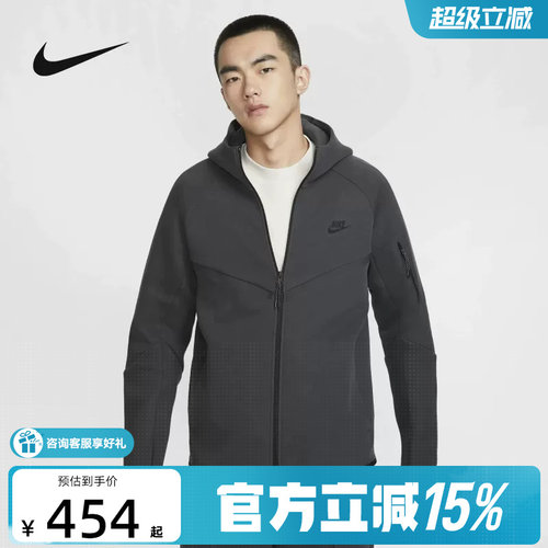 Nike耐克外套男装春秋新款连帽衫宽松休闲训练针织夹克HV0950-060