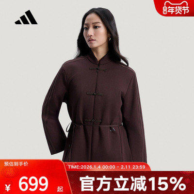 adidas阿迪达斯新中式运动休闲宽松外套26新款女针织夹克 HY2112
