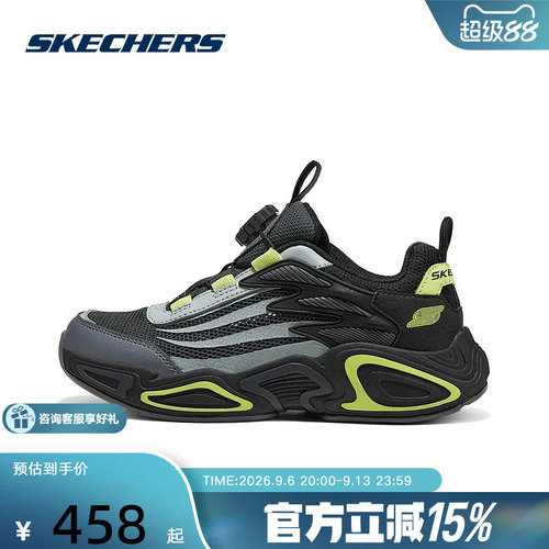Skechers斯凯奇2026夏男童旋钮网面透气休闲运动老爹鞋 405314L