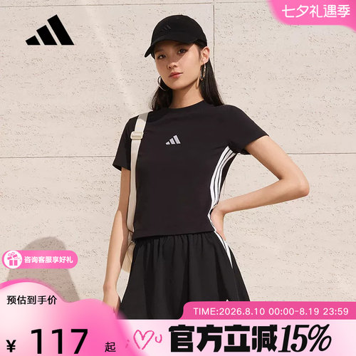 adidas阿迪达斯BABY T恤三条纹半截袖2026春女短款修身短袖JC8325