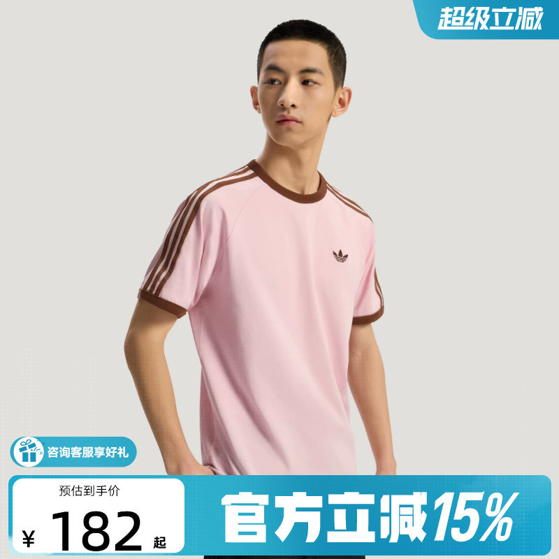【金币抵6元】adidas阿迪达斯三叶草男女短袖T恤KG6321 KG6322 - 实物图