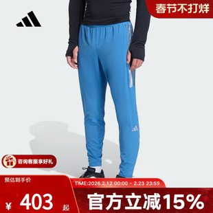 adidas阿迪达斯长裤箱根限定系列拉链开叉跑步修身男运动裤KB1506