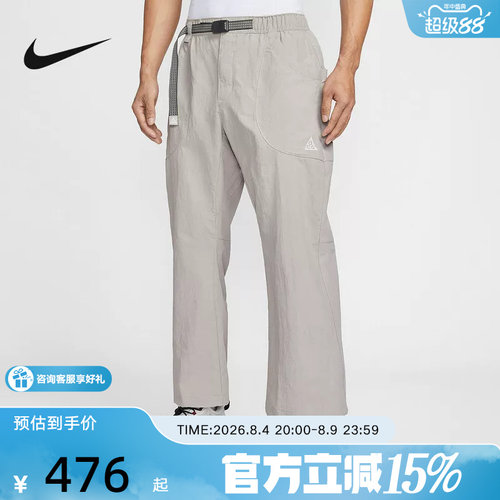 NIKE耐克ACG男裤2026春季新款户外直筒长裤工装裤长裤IF0914-009