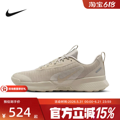 耐克（NIKE）新品2026夏男OTHERS FQ0904-204