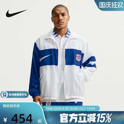 NIKE耐克切尔西26-27足球i96夹克外套秋季新款宽松球衣IO4412-100