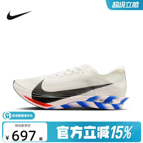 NIKE耐克男鞋新款STREAKFLY 2 CM透气运动训练跑步鞋IO8268-100