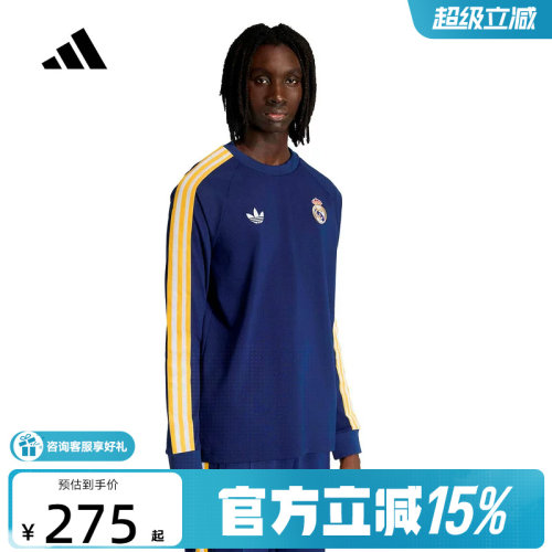 adidas阿迪达斯皇家马德里足球休闲文化三条纹复古长袖T恤 KE3849