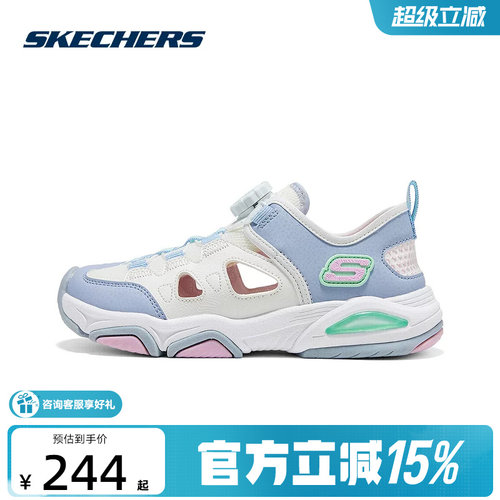 Skechers斯凯奇2026新款夏季女童旋转钮舒适休闲包头凉鞋319204L