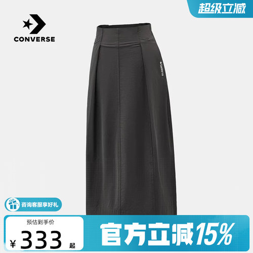 Converse匡威2026秋新品学院风女子百褶裙休闲半身长裙WCK070-GDA