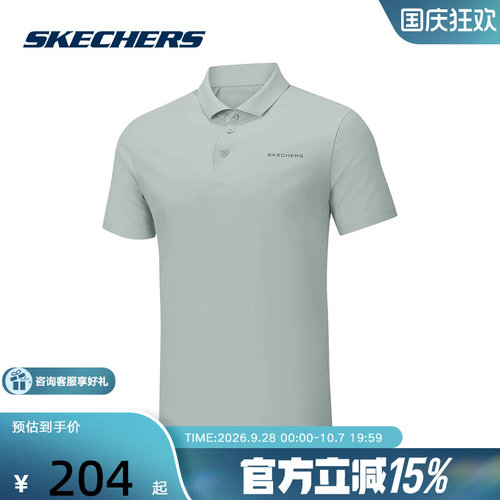 Skechers斯凯奇26夏季男士运动短袖透气舒适休闲POLO衫 P226M109