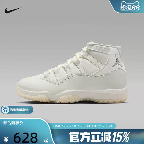 【金币抵39】Jordan耐克女鞋AJ11运动鞋复古篮球鞋AR0715-110