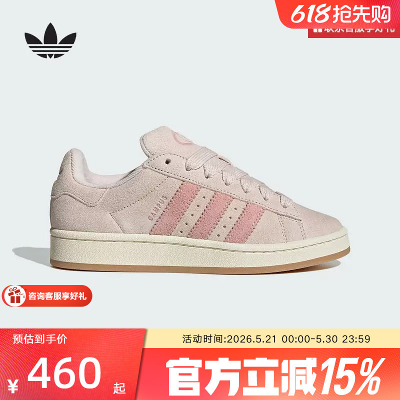 adidas阿迪达斯春季女鞋CAMPUS经典运动滑板鞋「面包鞋」