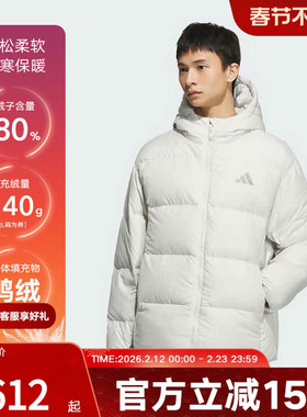 adidas阿迪达斯保暖连帽外套秋冬男白色短款鸭绒羽绒服KC2477