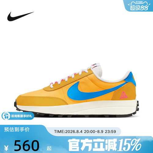 NIKE耐克男鞋夏LDV ACG贴合缓震抓地运动户外越野跑鞋IF2857-700