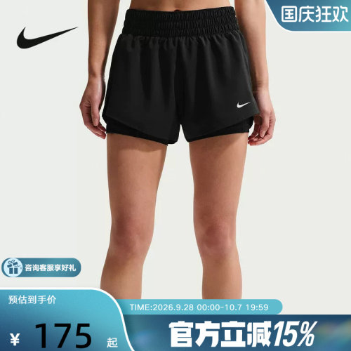 耐克NIKE DRI-FIT ONE 女子速干中腰二合一跑步短裤DX6013-013