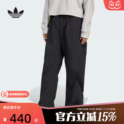 adidas阿迪达斯三叶草运动裤秋女Jennie同款梭织长裤JX8111