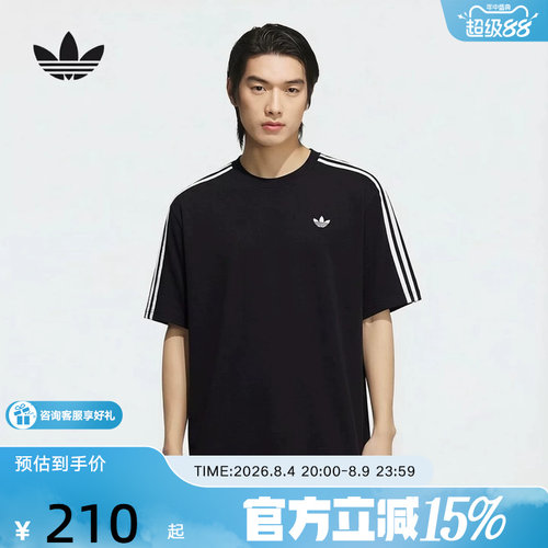 adidas阿迪达斯三叶草纯棉运动短袖T恤26夏男大号版型半袖 KG6331