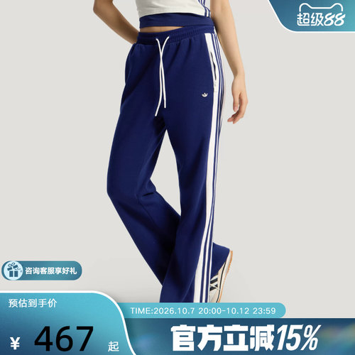 adidas阿迪达斯三叶草喇叭裤2026春女运动休闲舒适针织长裤KY2163