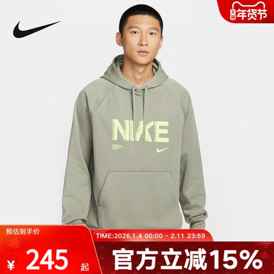 NIKE耐克男子加绒卫衣字母印花新款运动休闲连帽套头衫IF2193-320