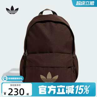 adidas阿迪达斯三叶草学生书包基础款简约2026秋中性双肩包KQ6388
