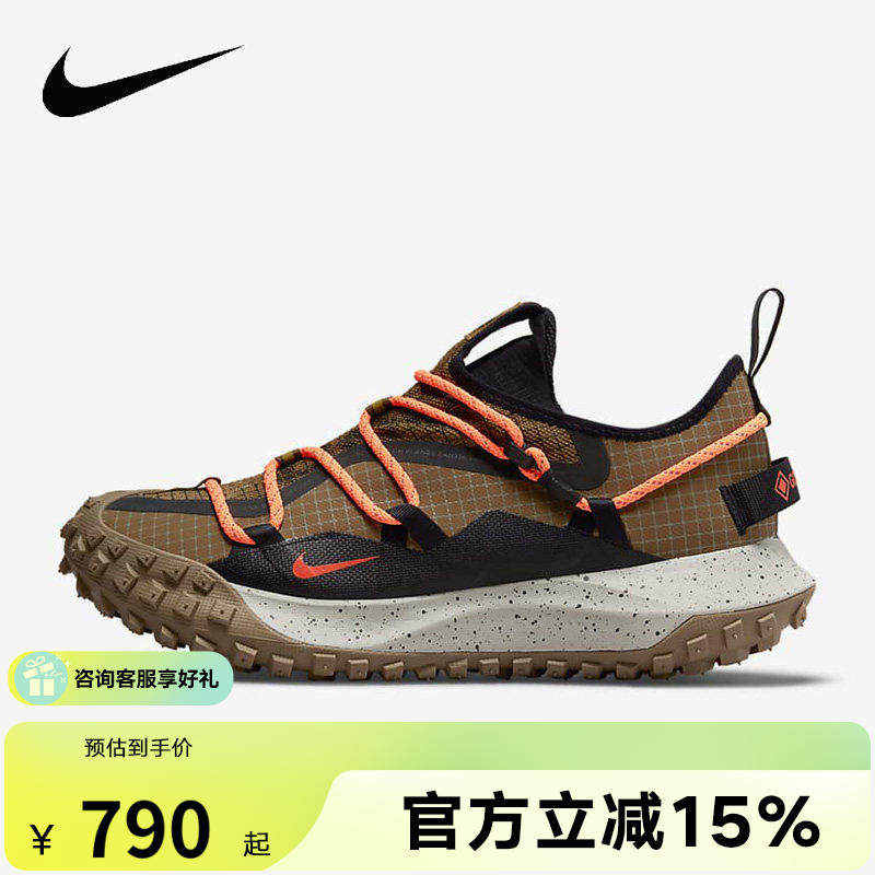 【金币抵46元】nike耐克男鞋户外徒步登山越野跑步鞋DD286