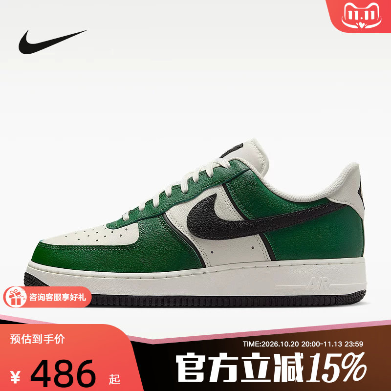 NIKE耐克男鞋空军一号运动鞋白绿黑勾AF1低帮复古板鞋IM5752-300