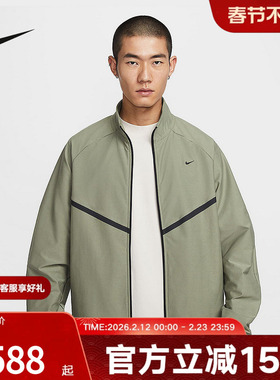 耐克男夹克春新款Dri-FIT Shori速干刺绣小勾运动外套IM1336-328