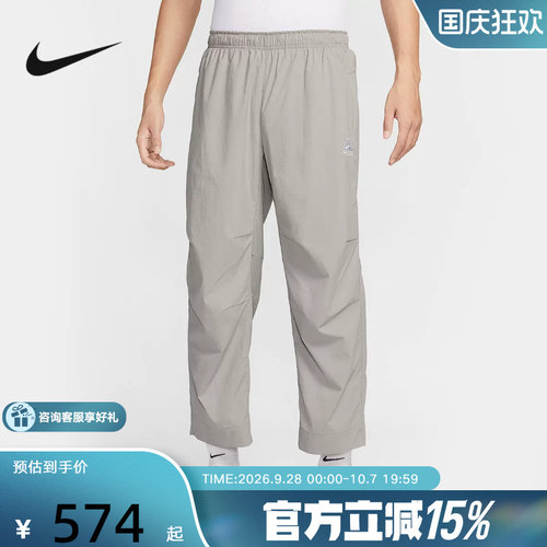 Nike耐克2025夏男梭织长裤 HJ2892-009