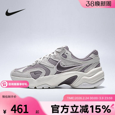 Nike耐克女鞋AL8复古翻毛皮老爹鞋网眼运动休闲跑步鞋IB3952-004