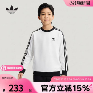 adidas阿迪达斯运动休闲套头衫2026春新款男大童长袖上衣 KW1186