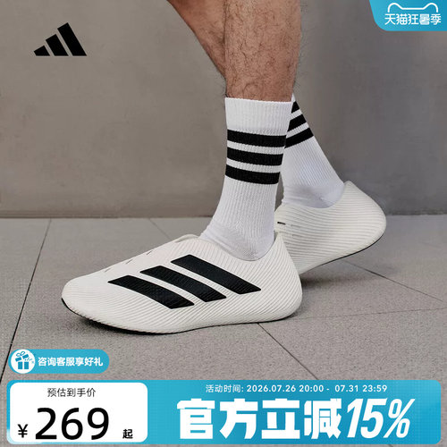 【李现同款】阿迪达斯Purechill风缓凉鞋男缓震回弹运动鞋HQ2950