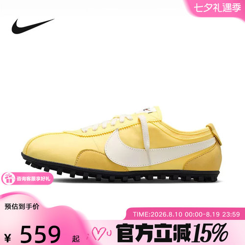 NIKE耐克女鞋Moon Shoe OG登月鞋华夫格薄底休闲运动鞋IW0955-700