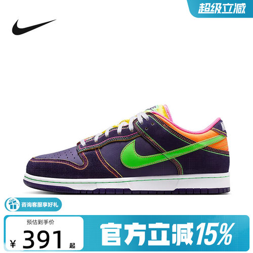 NIKE耐克男鞋DUNK LOW 2026夏新款低帮板鞋运动休闲鞋IR1526-500