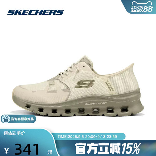 Skechers斯凯奇运动鞋男士轻质舒适透气休闲闪穿鞋 232930W/NAT
