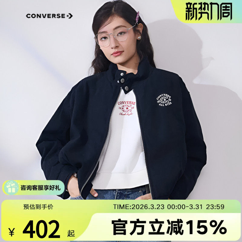 【金币抵23】匡威女子棉服马年新品巴恩风立领夹克外套WCJ429