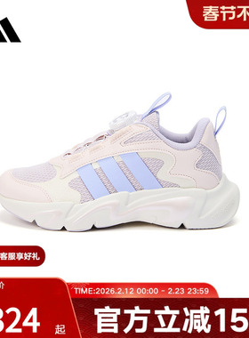 adidas阿迪达斯春女小童PLAYFLEX HABU K旋转按钮运动鞋 KI6481