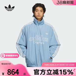 adidas阿迪达斯三叶草潘展乐同款双面穿棉服冬男短宽松棉衣KS5955