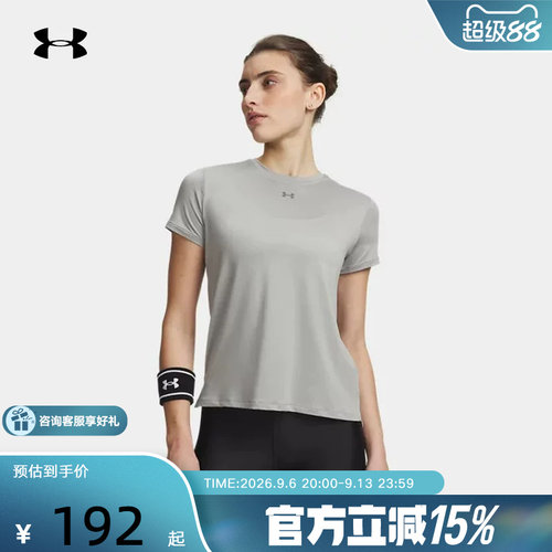 安德玛官方UA春夏Vanish女子轻质训练运动短袖T恤6010870-069