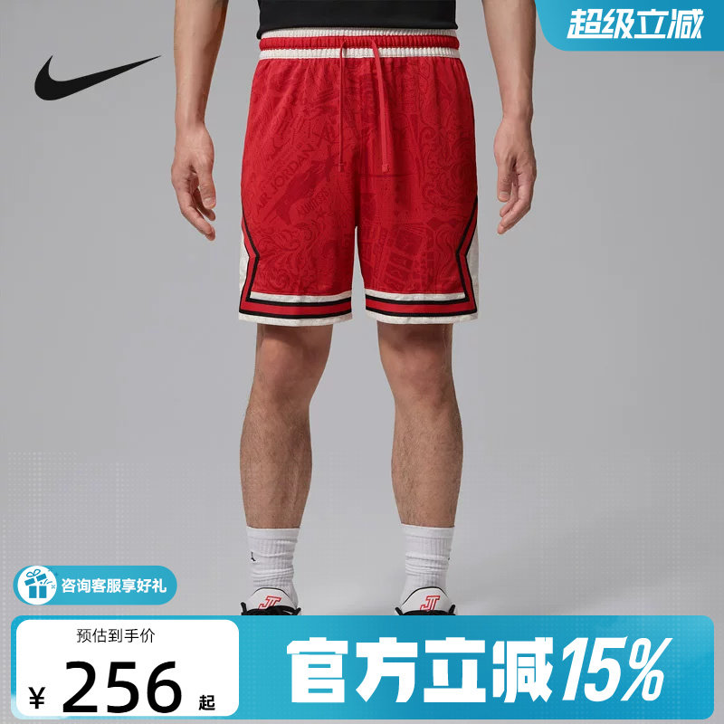 NIKE耐克速干运动篮球裤秋季新款男裤透气宽松休闲短裤IM7769-657