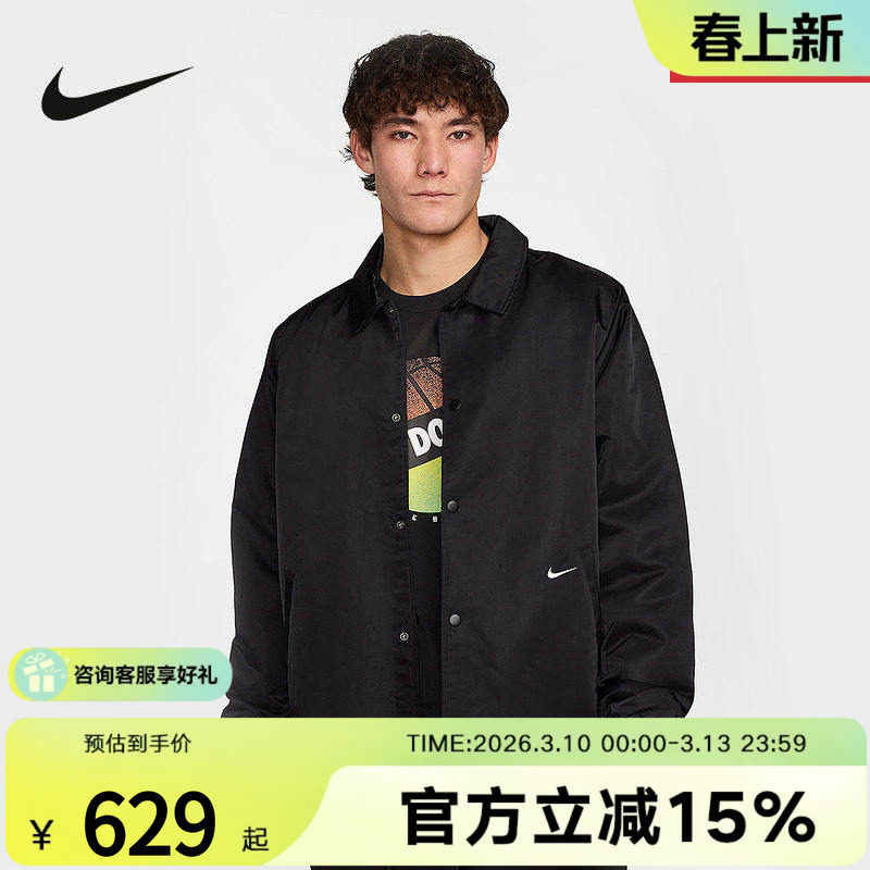 Nike耐克男子上衣72黑白印花外套运动休闲翻领梭织夹克HJ3876-010