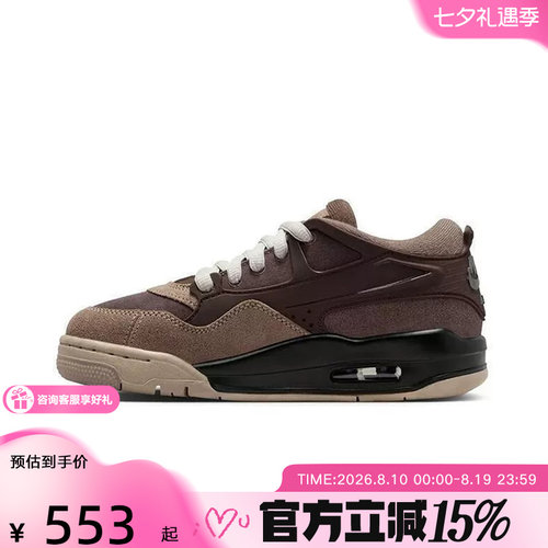 NIKE耐克女鞋AIR JORDAN 4 AJ4RM运动鞋低帮复古篮球鞋FQ7938-022
