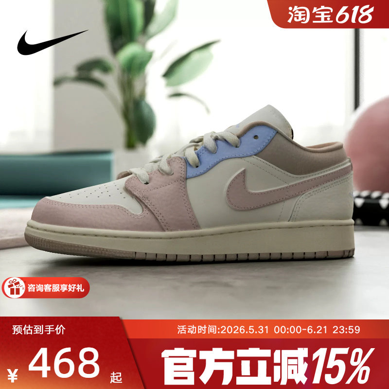 【金币抵13】耐克Air Jordan 1新款大童板鞋低帮回弹IV3219-161