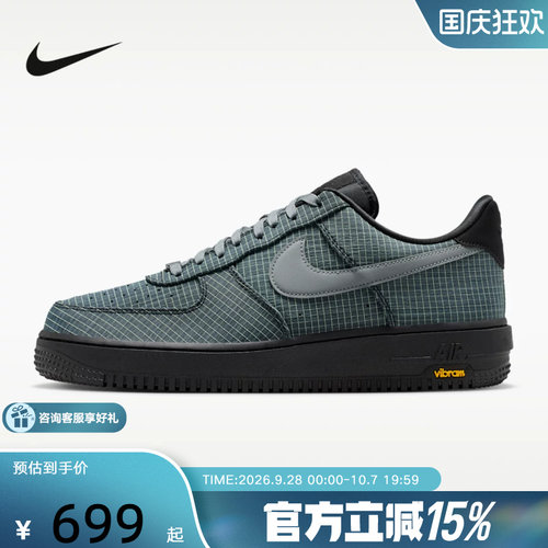 耐克（NIKE）新品2026秋男CUPSOLE IH1943-002