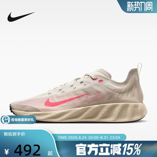 NIKE耐克男鞋AVA X轻盈缓震支撑透气抓地休闲鞋运动鞋HM9697-013